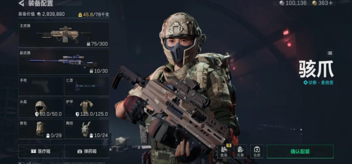 三角洲行动s9胜券在握任务怎么通过