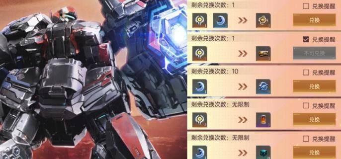 群星纪元赛季补给如何获取