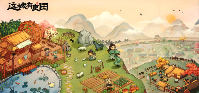 这城有良田百炼青花怎么玩-这城有良田百炼青花玩法说明