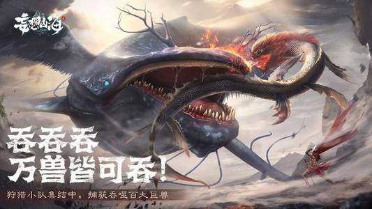 妄想山海新手怎么提升战力