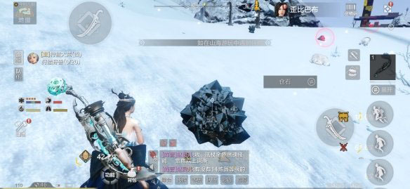 妄想山海自由交易玩法介绍.jpg
