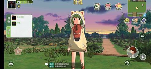 小森生活蘑菇在哪里.jpg
