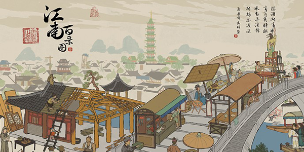 江南百景图腌笃鲜获取方法.png