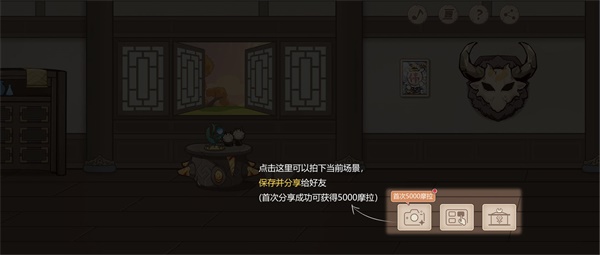 原神丘丘梦工坊在哪里进入