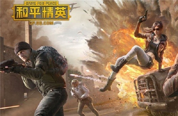 和平精英热力值怎么算