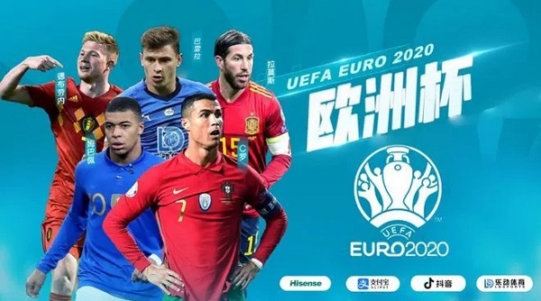 2021欧洲杯在哪个国家举办
