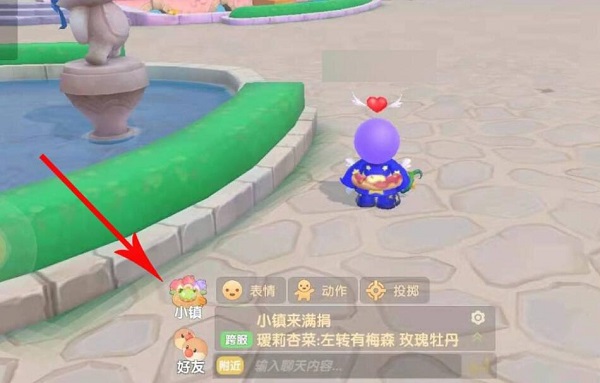 摩尔庄园小镇钓鱼位置