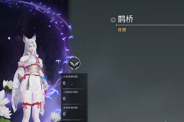 永劫无间七夕达摩祈愿怎么做