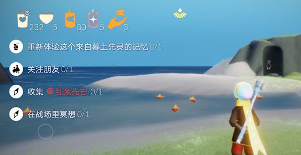 光遇国际服关注朋友任务怎么做