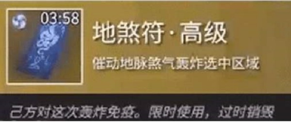 永劫无间古神之力是什么