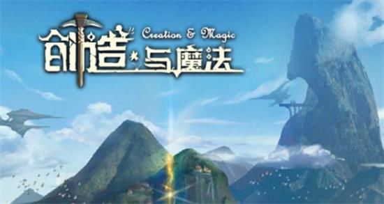 创造与魔法利刃云鹰饲料多少包保底.jpg