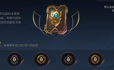 英雄联盟手游公会对决怎么玩.jpg