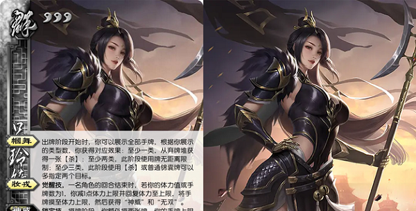 三国杀吕玲绮技能是什么