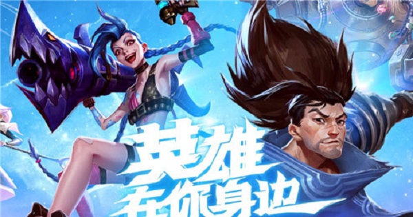 英雄联盟手游钻石加分机制是什么