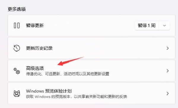 windows11怎么退回windows10