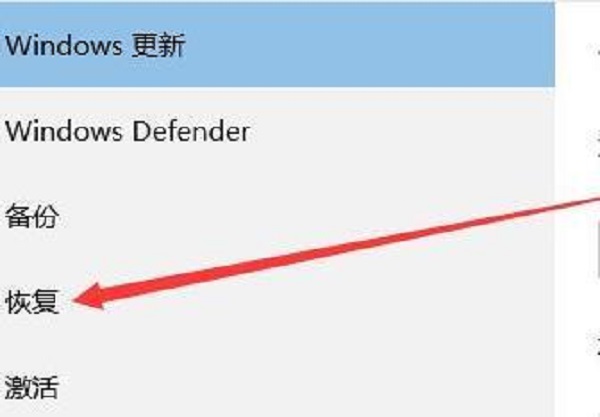 windows11怎么恢复出厂设置