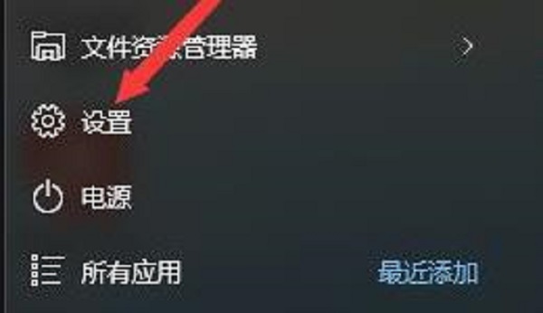 windows11怎么恢复出厂设置