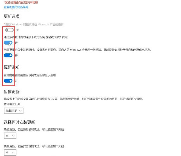 win10怎么关闭自动更新