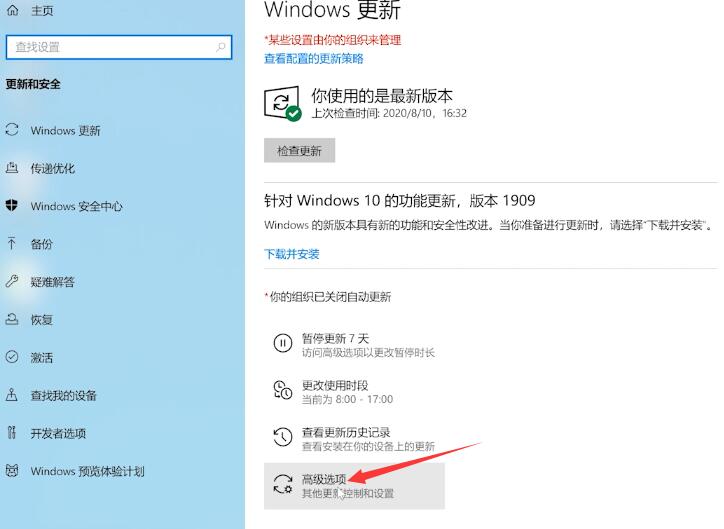 win10怎么关闭自动更新