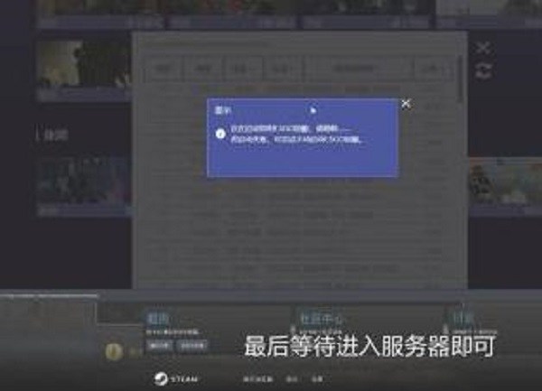 csgo躲猫猫模式在哪里-躲猫猫模式进入方法