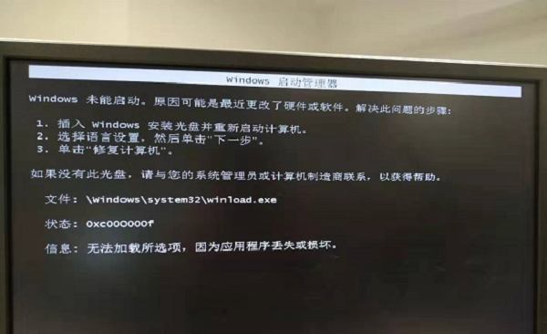 windows找不到文件请确定文件名是否正确怎么解决