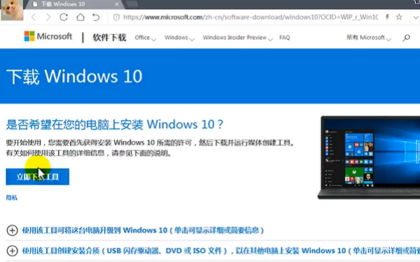 windows7怎么升级到win10-2022win7升级win10教程