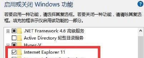 windows11可以下载ie浏览器吗