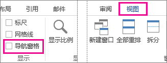 word怎么增加一页空白页