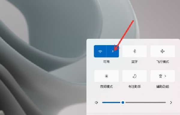 windows11怎么连接wifi