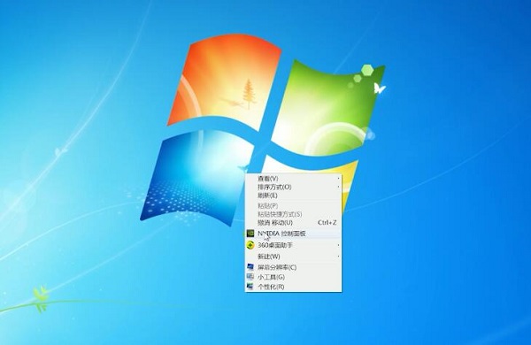 windows7如何调整屏幕亮度