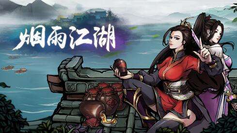 烟雨江湖苍狼步法技能效果解析 苍狼步法实战表现如何