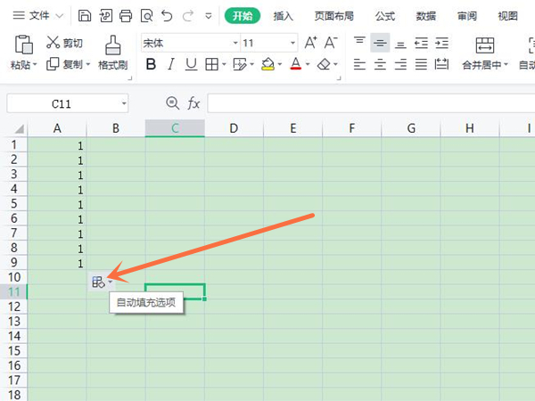 excel如何自动填充连续数字