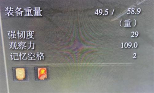 艾尔登法环强韧度有什么用