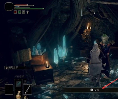 艾尔登法环辉石流星在哪