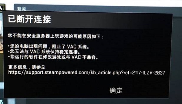 csgo鼠标宏会被vac吗
