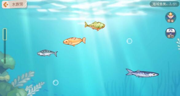 奥比岛手游水族馆在哪