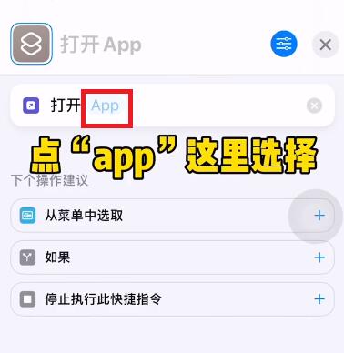 微信图标怎么换成别的图标