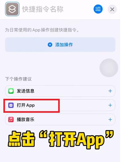 微信图标怎么换成别的图标