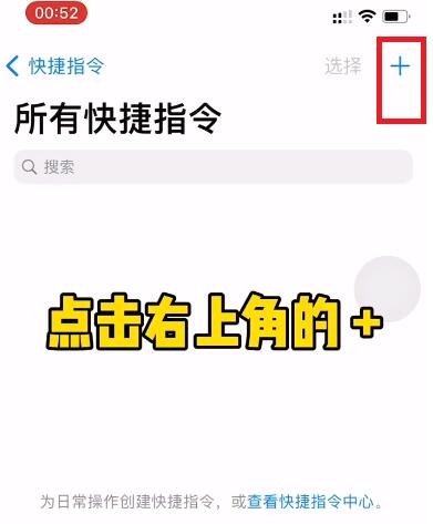 微信图标怎么换成别的图标