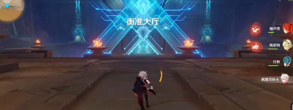 原神赤王陵顶部怎么上去