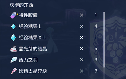 宝可梦朱紫特性膏药哪里买