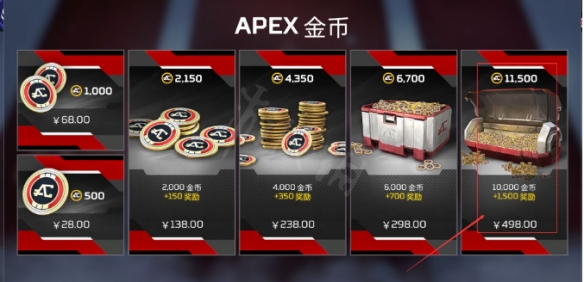 apex英雄100个箱子多少钱