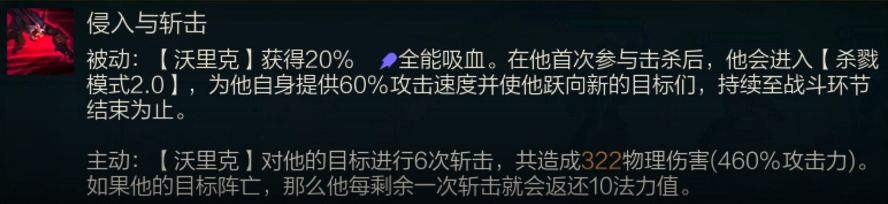 金铲铲之战S8.5狼人主C装备阵容攻略