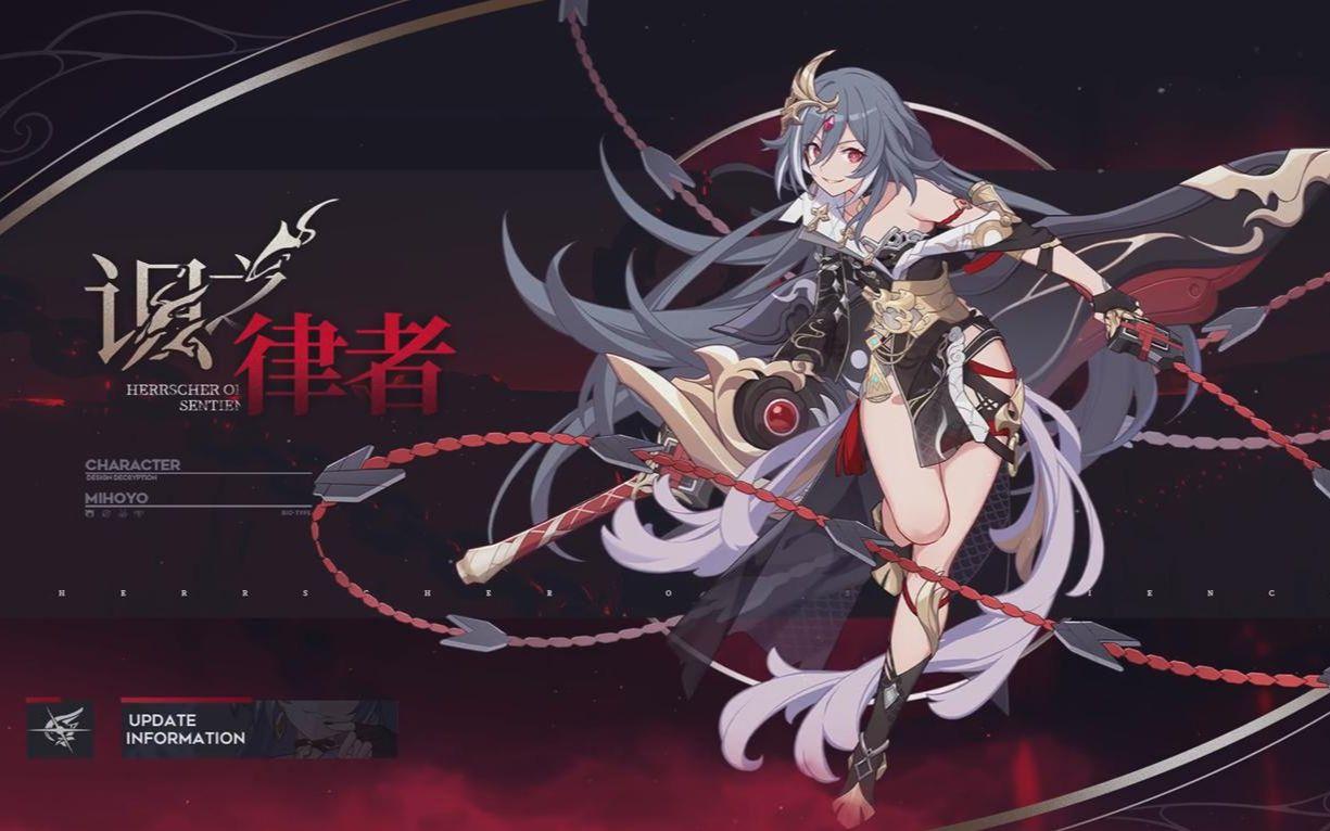 崩坏3女武神强度排行榜2023