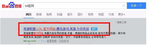 英雄联盟查看封号原因技巧攻略