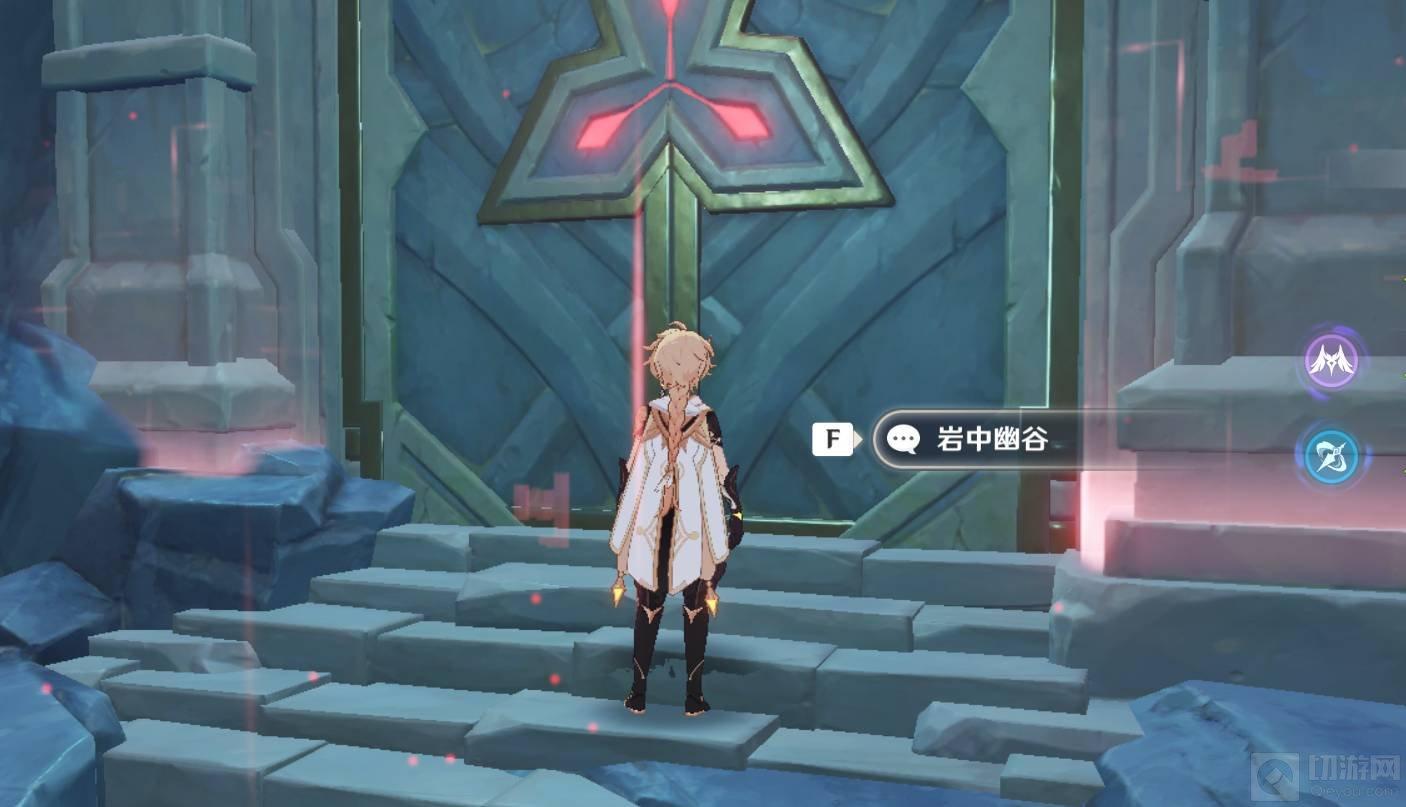 原神岩中幽谷入口开启方法