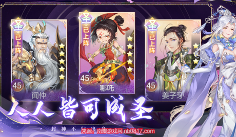 问鼎苍穹新手阵容推荐攻略