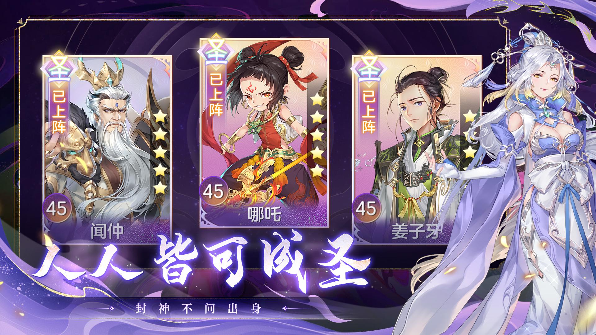 问鼎苍穹手游礼包码大全分享