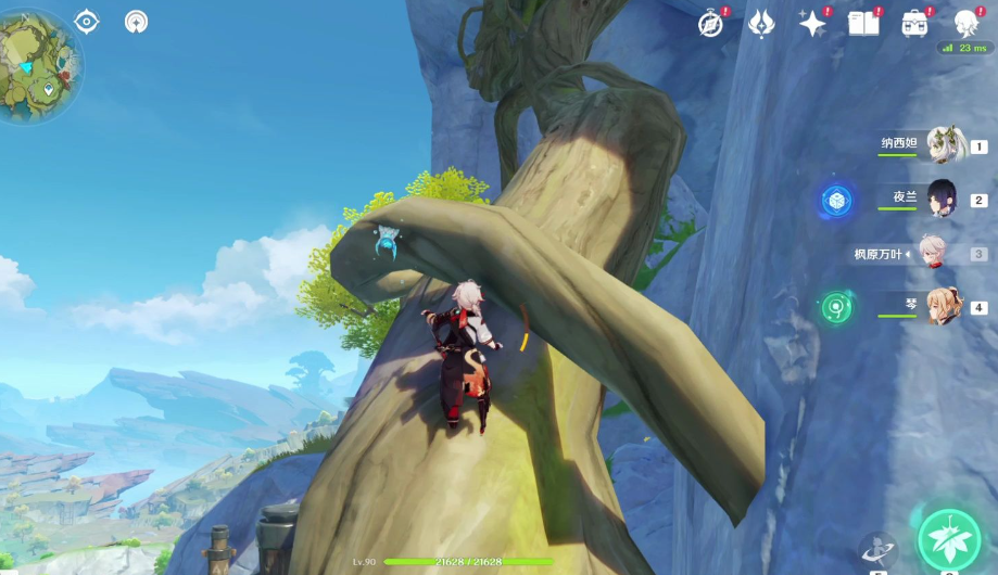 原神绝云椒椒的收集