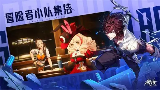 晶核新手职业推荐